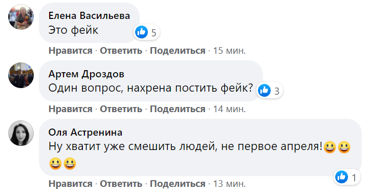 новости соцсетей